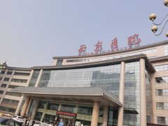 -西京医院