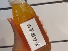 -芈重山老火锅(广州首店)