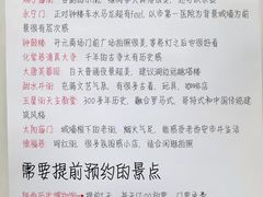 -老版火锅.12年西安排队王(沣峪口店)