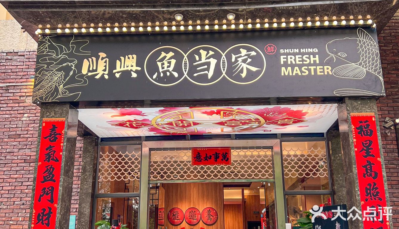 今天这顿饭也太划算了吧❓今天我请客，全款无分期✌🏼