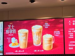 -星巴克臻选(福州仓山万达店)