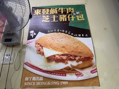 -東發道茶冰廰(静安大悦城店)