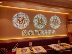 -华记煲仔华·煲仔饭(人和店)