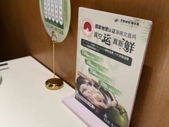 -烹然四季椰子鸡火锅(姚家园万象汇店)