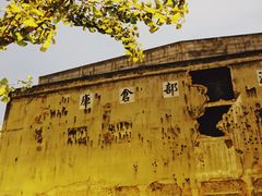 -上海四行仓库抗战纪念馆