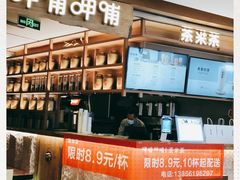 -呷哺呷哺 黄金牧场 (新中关购物中心店)