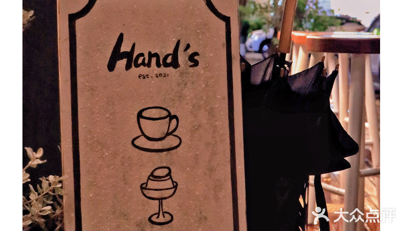 广州新店●森系咖啡屋Hand's