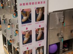 -冰纷万象滑冰场(深圳万象城店)