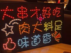 -雪熊精酿·哈尔滨烧烤酒馆(非遗大串店)