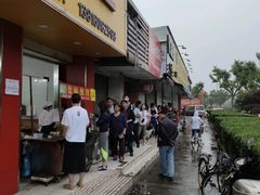 门面-金杨老摊头蛋饼(金口路店)