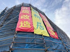 -古南都·清真绿柳居菜馆(太平南路店)