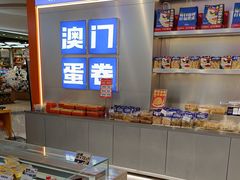 -喜点狮(江门大融城店)