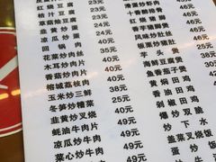 -聂记粤菜馆(鼓西路店)