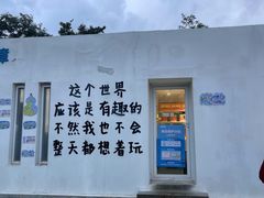 -养马岛旅游度假区