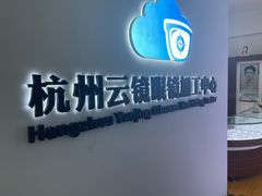 -云镜眼镜加工中心(南环路店)