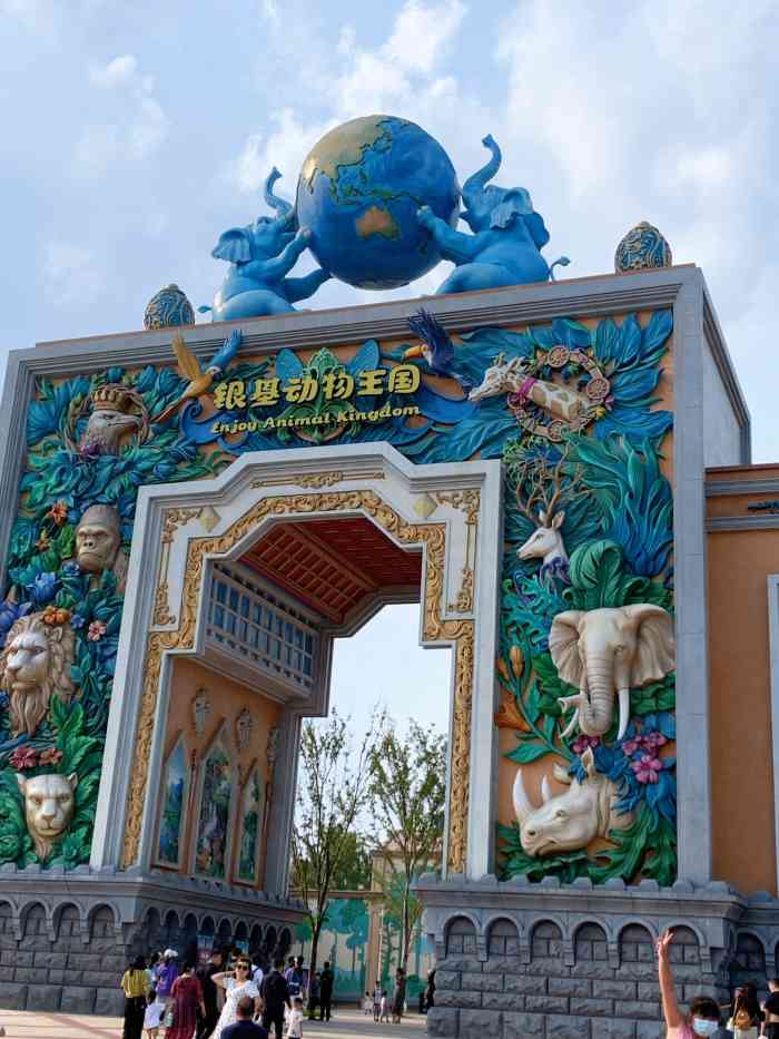 银基动物王国-"推荐理由:价格便宜,硬件齐全项目真的还.