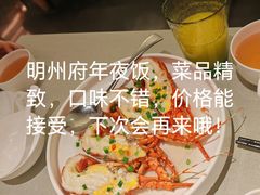 -明州小宴(文化广场店)