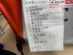 -肯德基(顺义光明大街店)