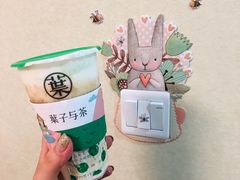 芒芒鲜奶茶-叶子与茶(苏宁广场店)