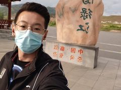 -江心岛