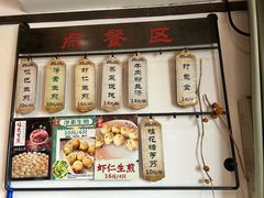 -哑巴生煎(临顿路店)