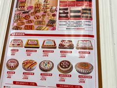 -味多美蛋糕(新和平里店)