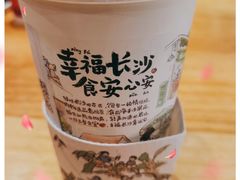 -茶颜悦色(登高路上店)