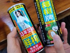 -无名氏面馆(邮电路店)
