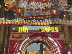 -长沙友阿奥特莱斯