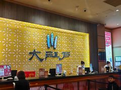 -大江户·温泉洗浴(浑南店)