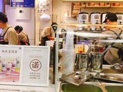 -眷茶(赛格国际购物中心店)