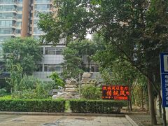 -陕西风味餐厅(陕西省驻京办店)
