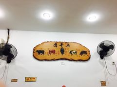 -达道武仔牛肉店(广达路店)