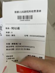 -星玥国际月子中心(天通苑店)