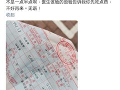 -广州市红十字会医院(总院)