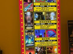 -Xcape异时刻密室逃脱(长风大悦城店)