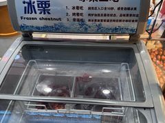 -杨记板栗(天虹总店)