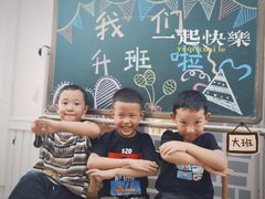 -徐汇区新宜幼稚园