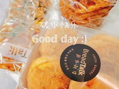 -BreadTalk面包新语·烘焙蛋糕(富力海珠城店)