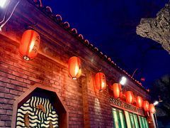 -南门涮肉(后海店)