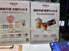 -COSTA COFFEE(丰联广场店)