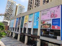 -布吉佳兆业广场