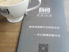 -聪宏诺桑主题藏餐吧(唐道637店)