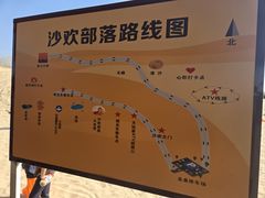 -库伦旗银沙湾旅游景区