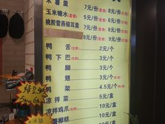 菜单-张飞木薯羹(金鱼巷店)