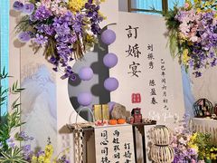 -天瑞轩·粤菜餐厅