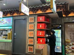 -尹三豆汁(前门旗舰店)
