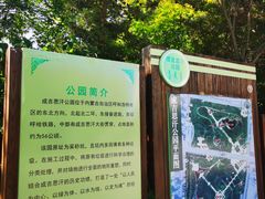 -成吉思汗公园