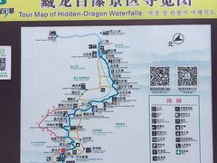 -藏龙百瀑风景区