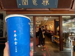 -春水堂人文茶馆(台中四维店)